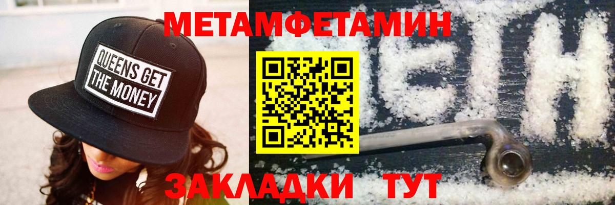АМФ  Вход с VPN  Ревда  Amphetamine Розовый 