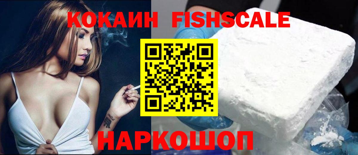 КОКАИН 97% Ревда