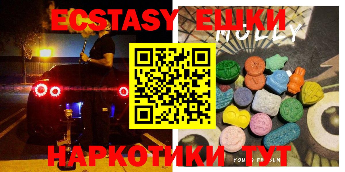 ЭКСТАЗИ XTC Ревда
