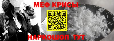 кристаллы Будённовск