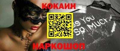 кокаин VHQ Бугуруслан