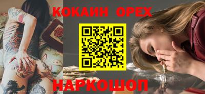 кристаллы Будённовск