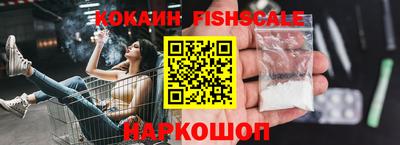 кокаин VHQ Бугуруслан