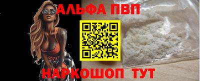 кристаллы Будённовск