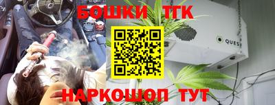 кокаин VHQ Бугуруслан