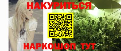 кристаллы Будённовск