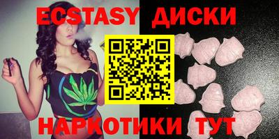 кокаин VHQ Бугуруслан