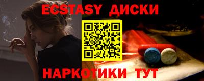 кристаллы Будённовск
