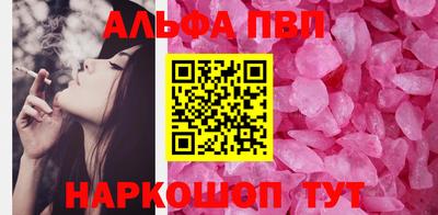 кристаллы Будённовск