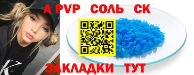 кристаллы Будённовск