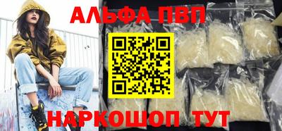 кристаллы Будённовск