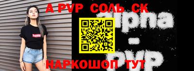 кристаллы Будённовск