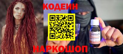кристаллы Будённовск