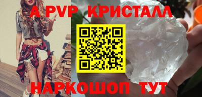 кристаллы Будённовск