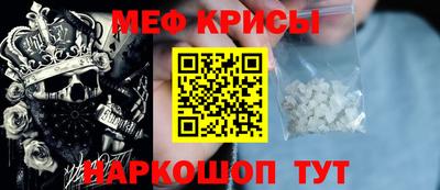 кристаллы Будённовск
