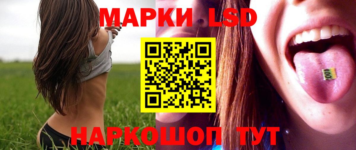 ЛСД экстази ecstasy Ревда