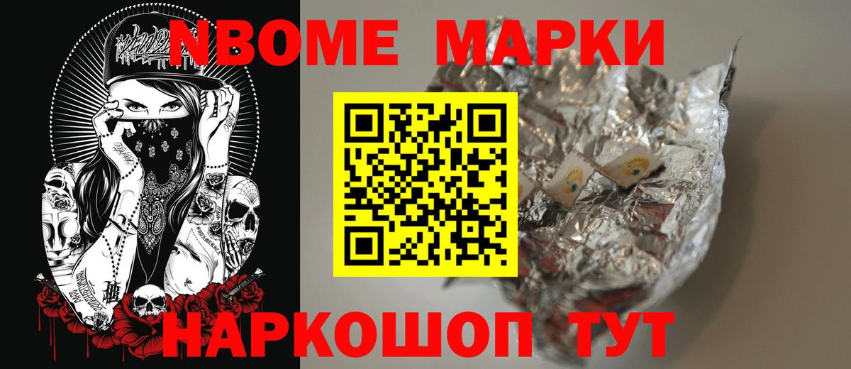 LSD-25 экстази ecstasy  LSD-25 экстази ecstasy  Ревда  Вход с VPN 