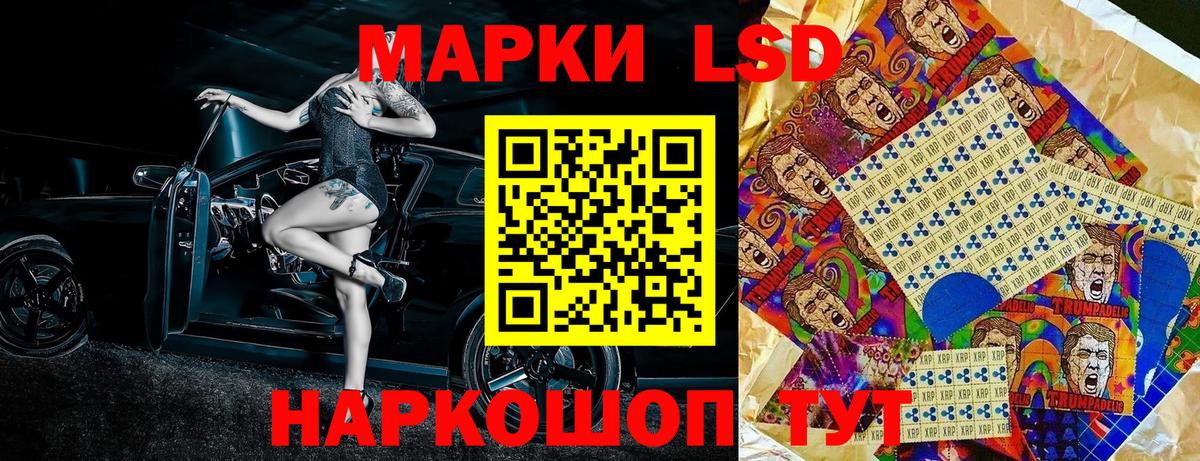 как найти   Марки NBOMe  Ревда  Вход с VPN  Марки NBOMe 1500мкг 