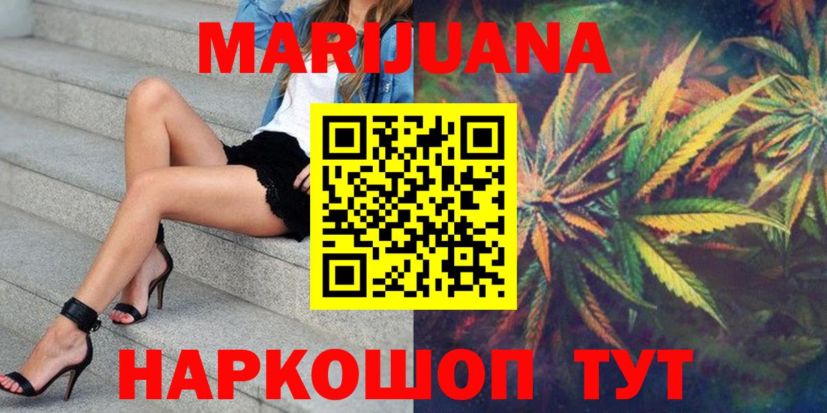 Конопля OG Kush Ревда